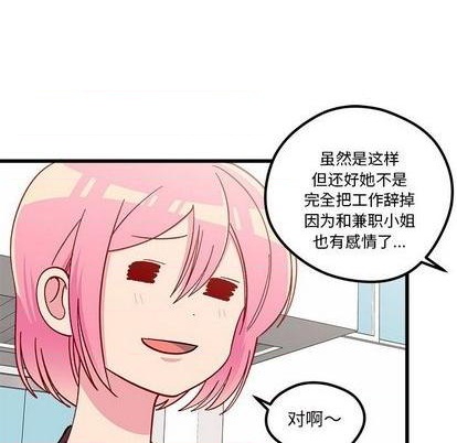 第86话87