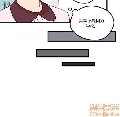 第86话88