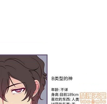 第86话9
