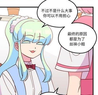 第86话92