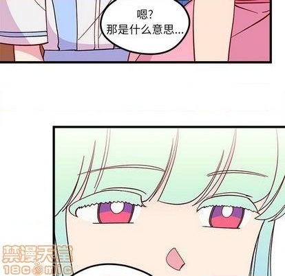 第86话93