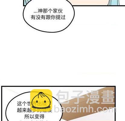 第86话94