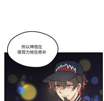 第86话96