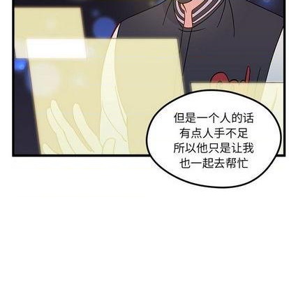 第86话97