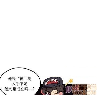 第86话98