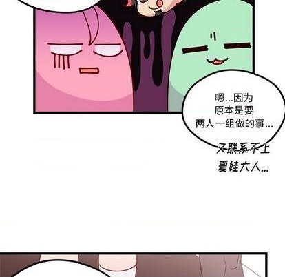 第86话99