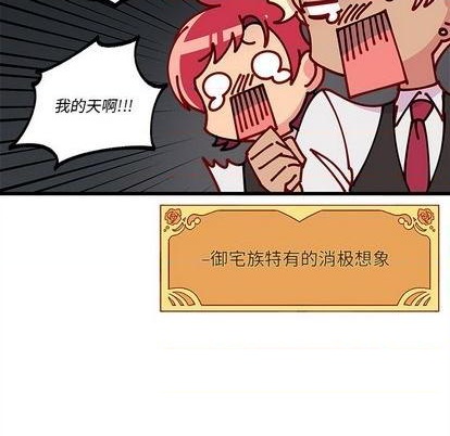 第87话106