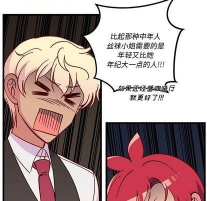第87话109