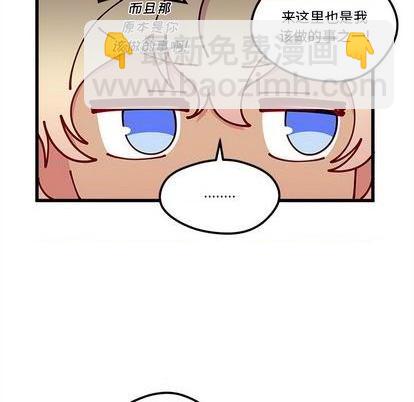 第87话11