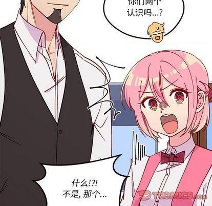 第87话13