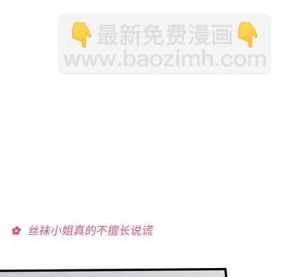 第87话22