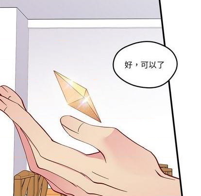 第87话23