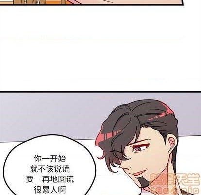 第87话24