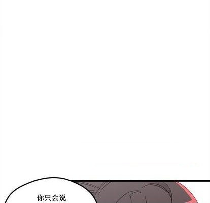 第87话30