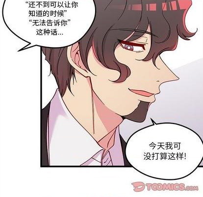 第87话31