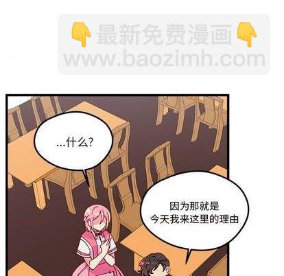第87话32