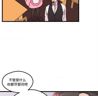 第87话33