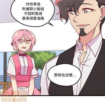 第87话34