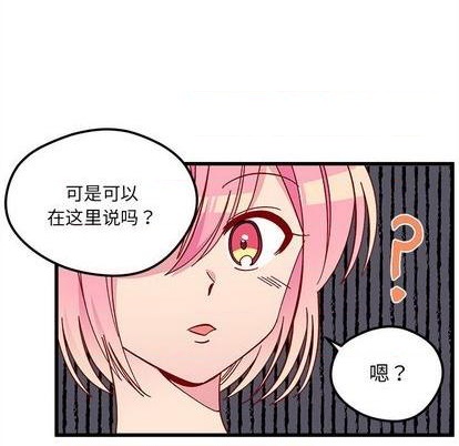 第87话35