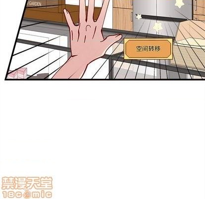 第87话39
