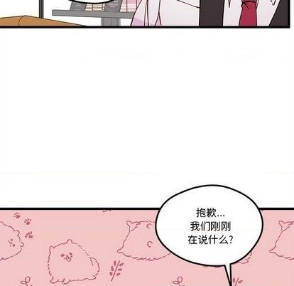 第87话41