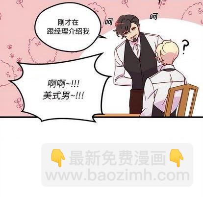 第87话42