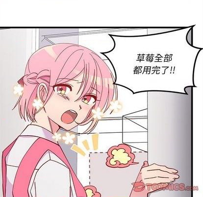 第87话43