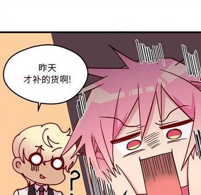 第87话46