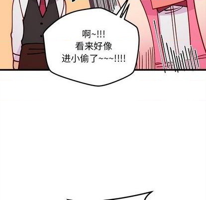 第87话51