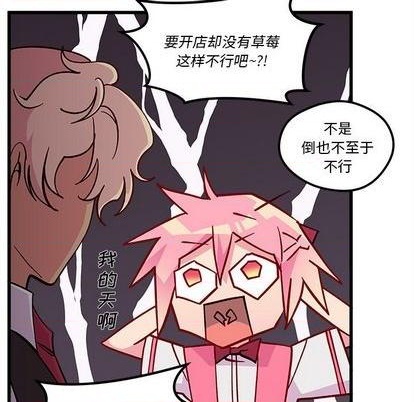 第87话52