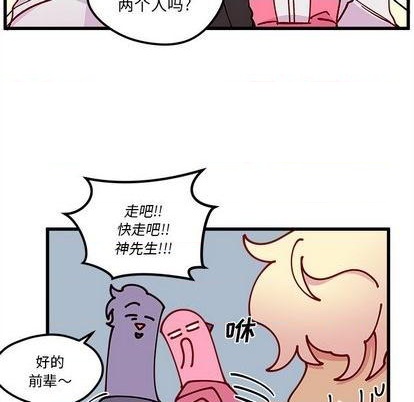 第87话55