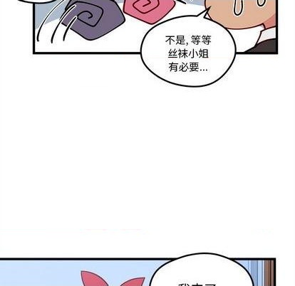 第87话56