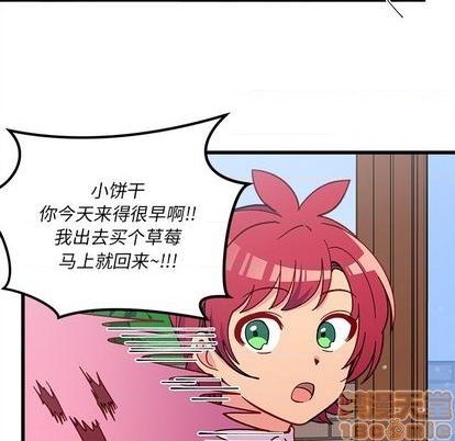 第87话58