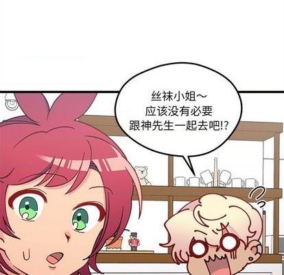 第87话62