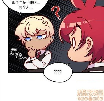 第87话68
