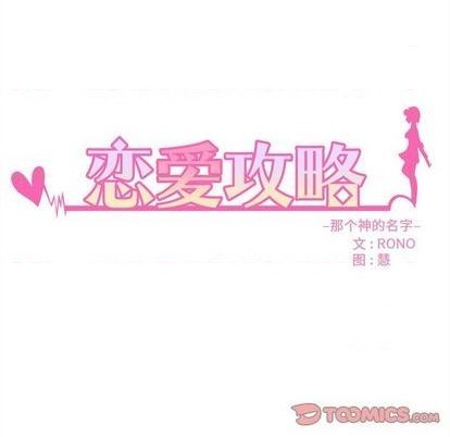 第87话7