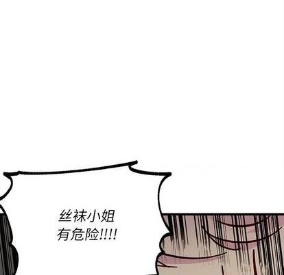 第87话70