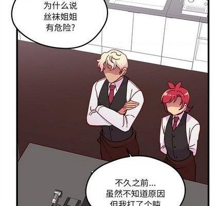 第87话75