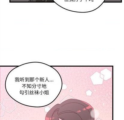 第87话76
