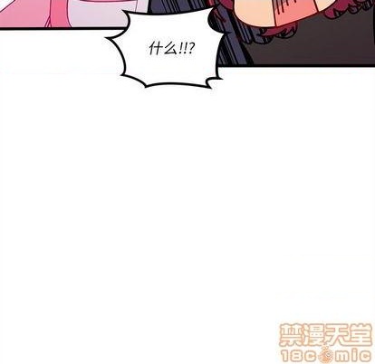 第87话78