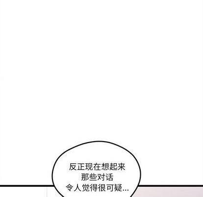 第87话79