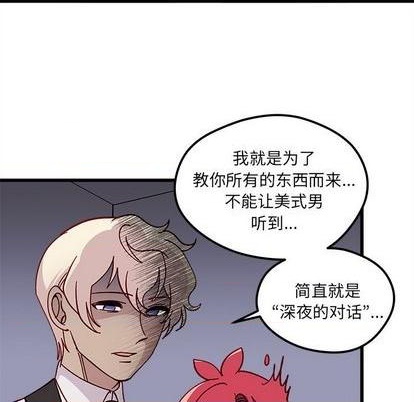 第87话81