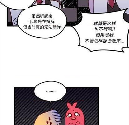 第87话84