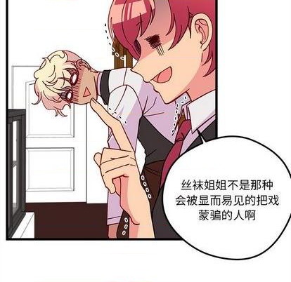 第87话86