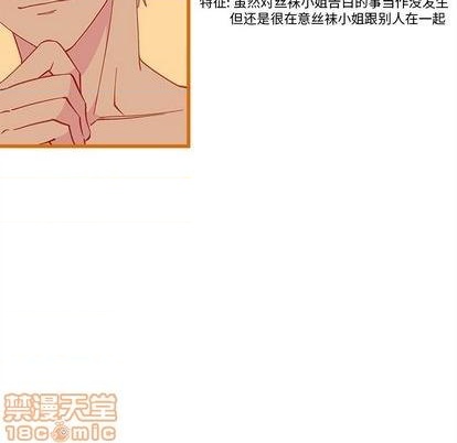 第87话9