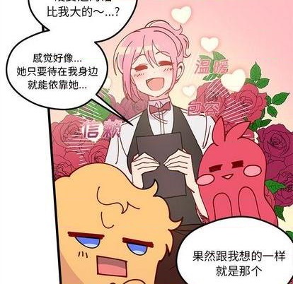 第87话91