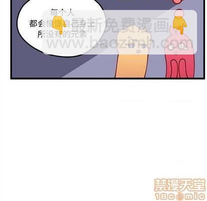 第87话93