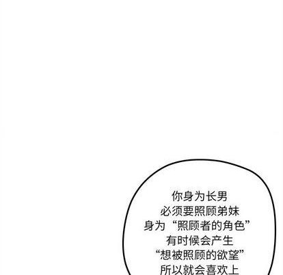 第87话94