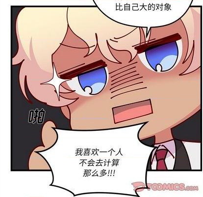 第87话95