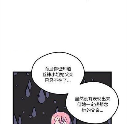 第87话96